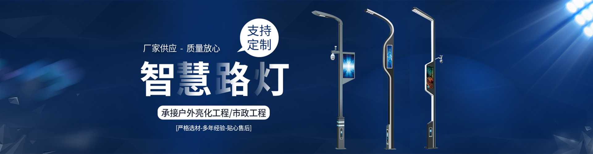 乌海市太阳能路灯定制厂家