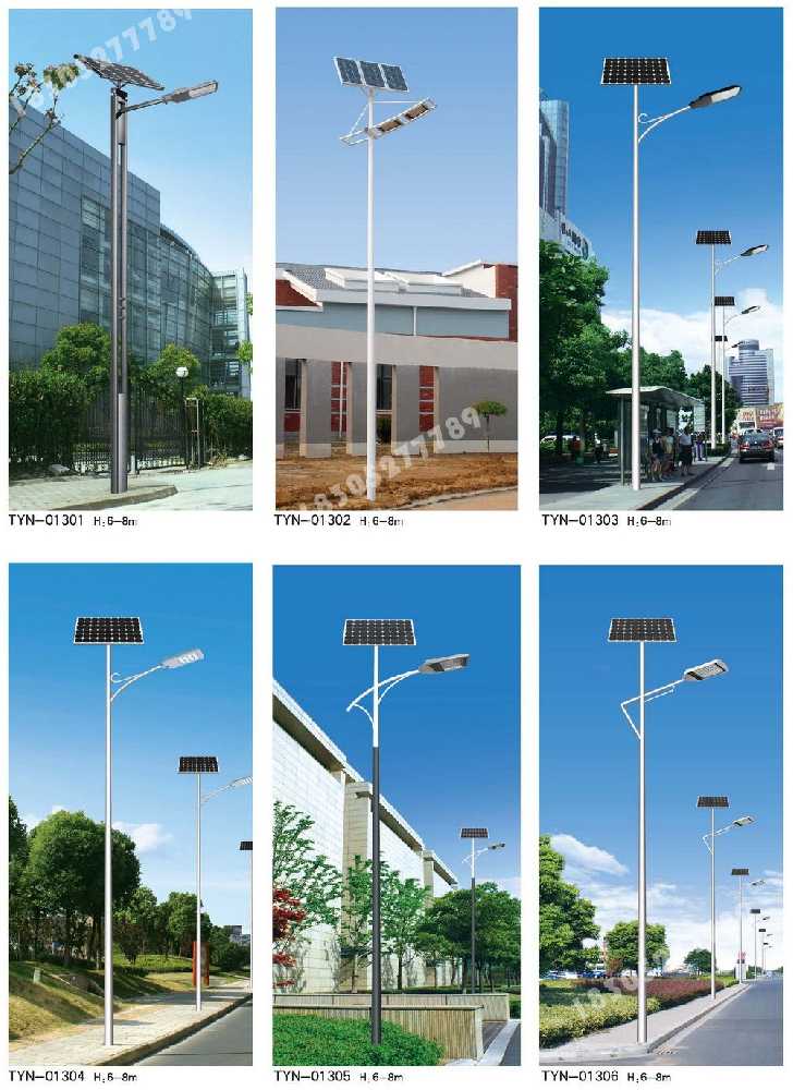乌海市市政道路太阳能路灯